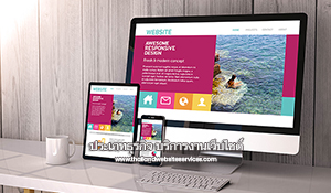 รับทำเว็บไซต์โคราช (Nakhon Ratchasima Web Design), รับทำเว็บโคราช, รับทำเว็บในโคราช, รับทำเว็บในนครราชสีมา, รับทำเว็บในจังหวัดนครราชสีมา, รับทำเว็บไซต์ในนครราชสีมา, รับทำเว็บไซต์ในจังหวัดนครราชสีมา